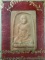 พระผง หลวงพ่อทองเบิ้ม วัดวังยาว ประจวบฯ พระผง หลวงพ่อทองเบิ้ม วัดวังยาว ประจวบฯ