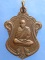 เหรียญหลวงพ่อเจริญ สำนักสงฆ์ถ้ำปากเปียง เชียงใหม่ ปี2539