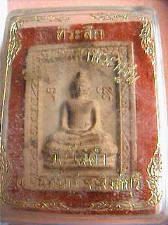 หลองพ่อวัดไผ่ดำ