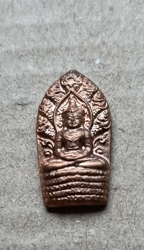 ใบมะขาม นาคปรก หลวงพ่อคูณ รุ่น เศรษฐีร่ำรวย สวยๆ ปี 51