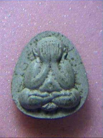 พระปิดตาหลวงพ่อบุญยงค์ อภิญญาโณ วัดสุวรรณคีรี อ.เมือง จ.นครสวรรค์