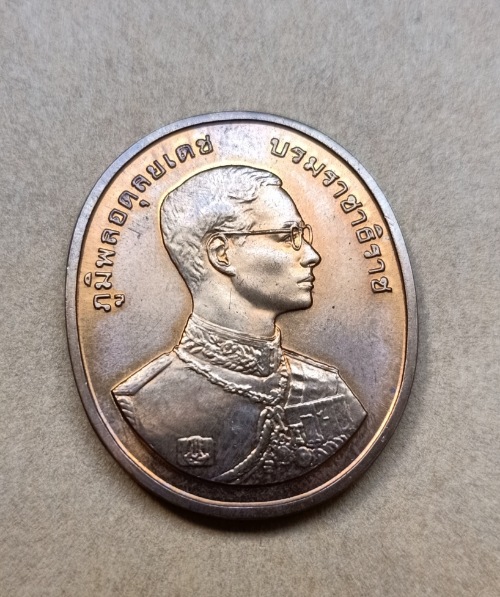 เหรียญ ร.9 หลังพระมงคลบพิตรปี39 สมเด็จญาณสังวรฯปลุกเสก