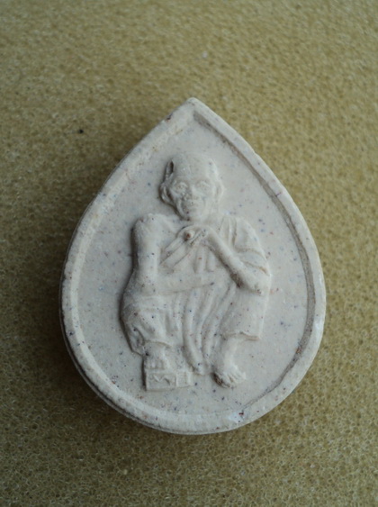 ผงหยดน้ำ หลวงพ่อคูณ วัดบ้านไร่ อ.ด่านขุนทด จ.นครราชสีมา