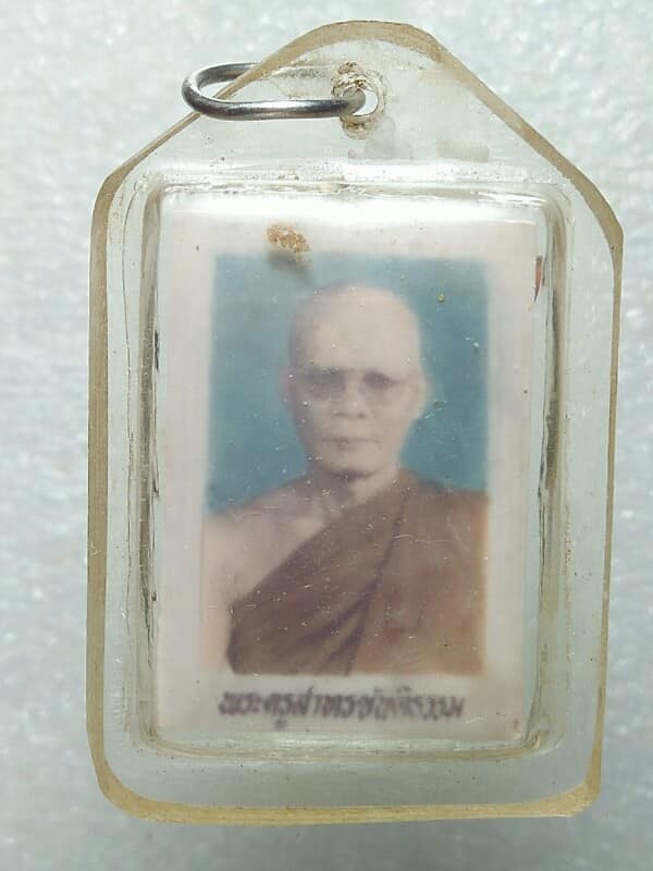 รูปถ่ายหลังตะกรุด พระครูสาทรขันติธรรม วัดหนองม่วงเก่า ชลบุรี เลี่ยมพลาสติก