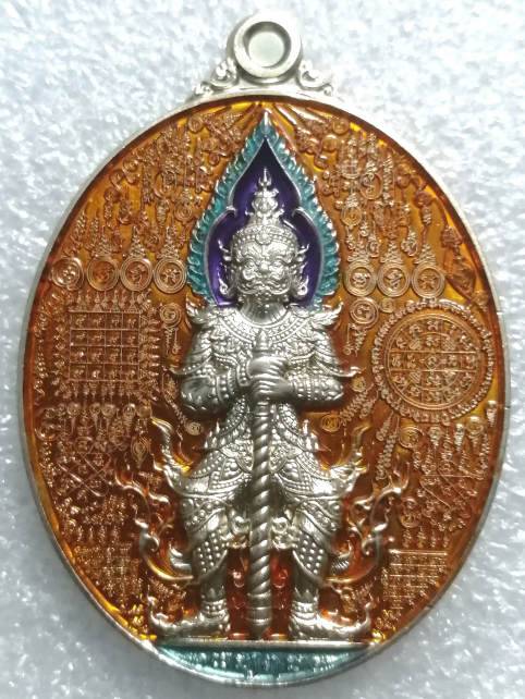 เหรียญท้าวเวสสุวรรณ มหาเทพมหายันต์หมื่นล้าน รุ่น "เศรษฐีรวยทันที" หลวงพ่อพัฒน์ ปุญญกาโม วัดห้วยด้วน 