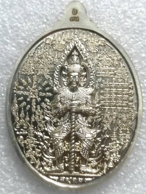 เหรียญท้าวเวสสุวรรณ มหาเทพมหายันต์หมื่นล้าน รุ่น "เศรษฐีรวยทันที" หลวงพ่อพัฒน์ ปุญญกาโม วัดห้วยด้วน 