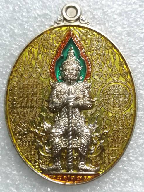 เหรียญท้าวเวสสุวรรณ มหาเทพมหายันต์หมื่นล้าน รุ่น "เศรษฐีรวยทันที" หลวงพ่อพัฒน์ ปุญญกาโม วัดห้วยด้วน 