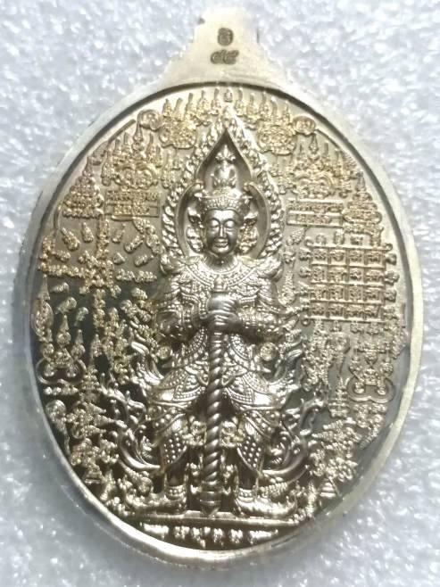 เหรียญท้าวเวสสุวรรณ มหาเทพมหายันต์หมื่นล้าน รุ่น "เศรษฐีรวยทันที" หลวงพ่อพัฒน์ ปุญญกาโม วัดห้วยด้วน 