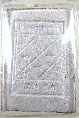 พระสมเด็จหลวงพ่อทองดำ วัดท่าทอง อุตรดิตถ์ ติดจีวร เกศา