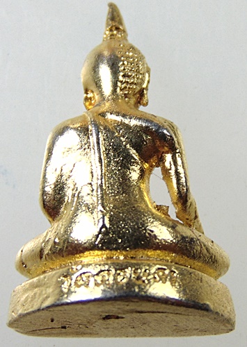 ๒๐ รูปหล่อหลวงพ่อแหลม วัดดอนคา จ นครสวรรค์