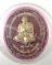 ๒๐ พระผงพ่อท่านเอื้อม วัดบางเนียม จ นครศรีธรรมราช