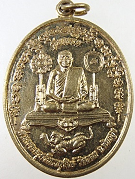 ๒๐เหรียญพระครูศรัทธานุรักษ์(ตาหลวงวรรณ วาจาสิทธิ์) วัดลอน บางแก้ว จ.พัทลุง (รุ่นแรก) ไม่ทันหลวงพ่อ