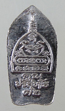 พระปรกใบมะขาม หลวงพ่อคูณ ปริสุทโธ 72 รุ่นเมตตาชายเเดนปี 37 เนื้อเงิน