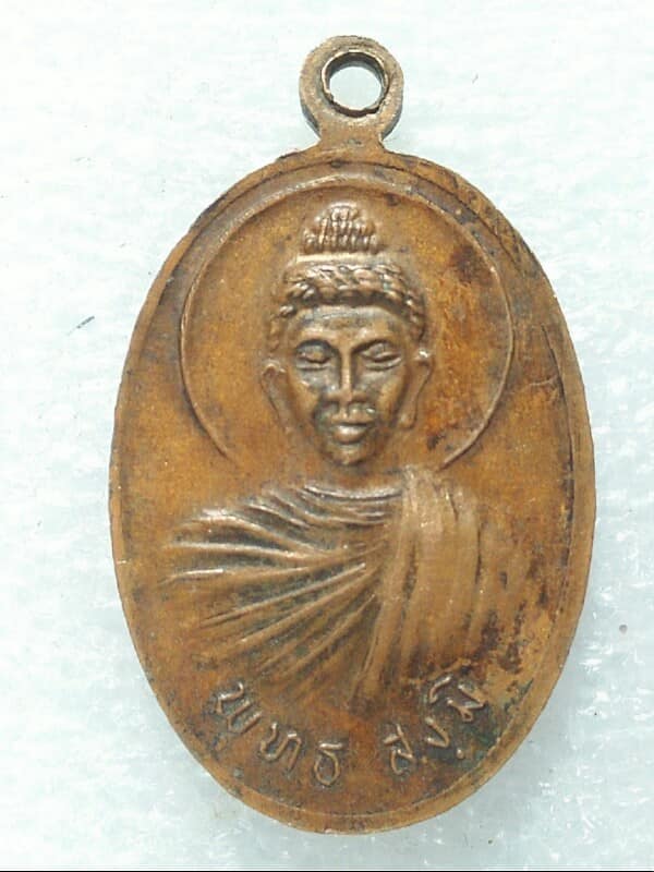 เหรียญพระอาจารย์บุญจันทร์ วัดถ้ำผาปิ้ง เชียงใหม่ ปี ๓๖