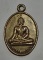 ๒๐ เหรียญเม็ดแตงหลวงพ่อแสนสุข วัดทุ่งท่าเสา จ นครสวรรค์