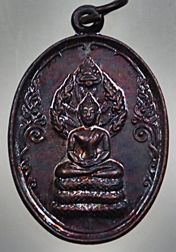 ๒๐ พระนาคปรก วัดกงจักร จ สุพรรณบุรี