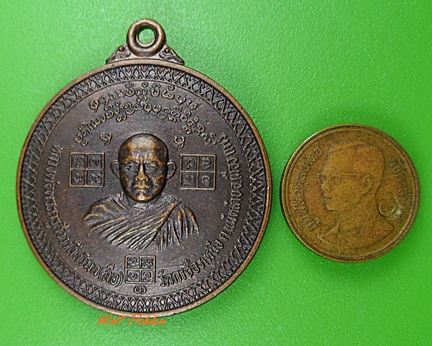 เหรียญรุ่น๑หลวงพ่อลือ วัดกาซ้องเหนือ แพร่ .3772.
