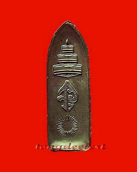 พระร่วงรางปืนหลังฉัตร จ.อุ พิธี 100 ปี วัดมกุฏกษัตริยาราม ปี 2511 สวยมากค่ะ