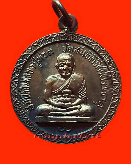 เหรียญสมเด็จหลวงปู่ทวด หลวงพ่อเล็ก วัดเขาดิน ปี 2514 สวยมากค่ะ