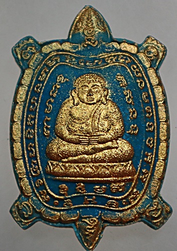 ๒๐ พระผงหลวงปู่หลิว รุ่นเหลือกินเหลือใช้ วัดสี่แยกเจริญพร ปี 61