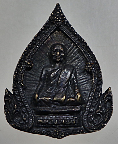 ๒๐ เหรียญหล่อหลวงพ่อบัว วัดบ้านหลวง จ นครปฐม