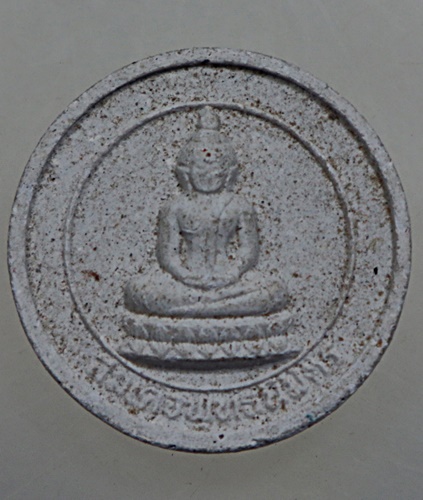 ๒๐ พระผงสมเด็จพุทธนิมิต วัดทุ่งกระพังโหม จ นครปฐม