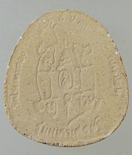 ๒๐ พระผงหลวงปู่หลิว วัดไร่แตงทอง