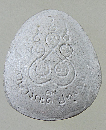 ๒๐ พระปิดตา วัดบางกะดี จ ปทุมธานี