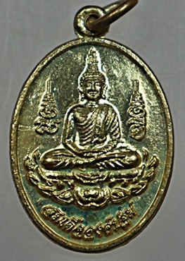 เหรียญสมเด็จองค์ปฐมหลังรูปเหมือนเนื้อฝาบาตร หลวงปู่บุญฤทธิ์ ปณฺฑิโต ที่พักสงฆ์สวนทิพย์
