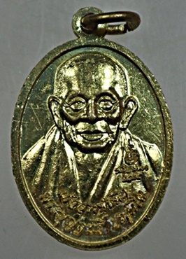 เหรียญสมเด็จองค์ปฐมหลังรูปเหมือนเนื้อฝาบาตร หลวงปู่บุญฤทธิ์ ปณฺฑิโต ที่พักสงฆ์สวนทิพย์