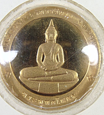เหรียญพระพุทธโสธร หลังหลวงปู่เจียม