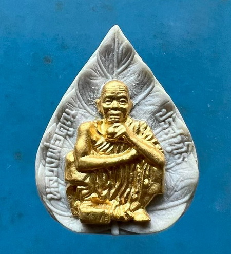 พระผงใบโพธิ์ หลวงพ่อคูณ ปริสุทโธ รุ่นกูป้องกันภัย ปี 39 พร้อมกล่องเดิม