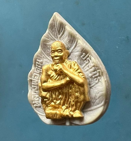 พระผงใบโพธิ์ หลวงพ่อคูณ ปริสุทโธ รุ่นกูป้องกันภัย ปี 39 พร้อมกล่องเดิม