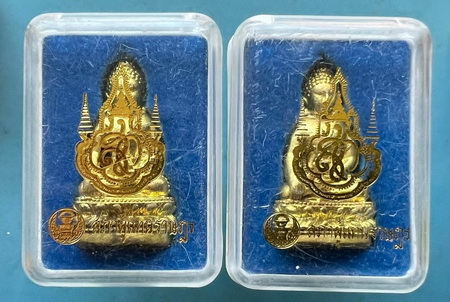 กริ่งจักรตรี สก. ครบ 6 รอบ สมเด็จพระราชินี ปี 2547 พร้อมกล่อ งเดิม รวม 2 องค์ สวยๆ