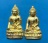 กริ่งจักรตรี สก. ครบ 6 รอบ สมเด็จพระราชินี ปี 2547 พร้อมกล่อ งเดิม รวม 2 องค์ สวยๆ
