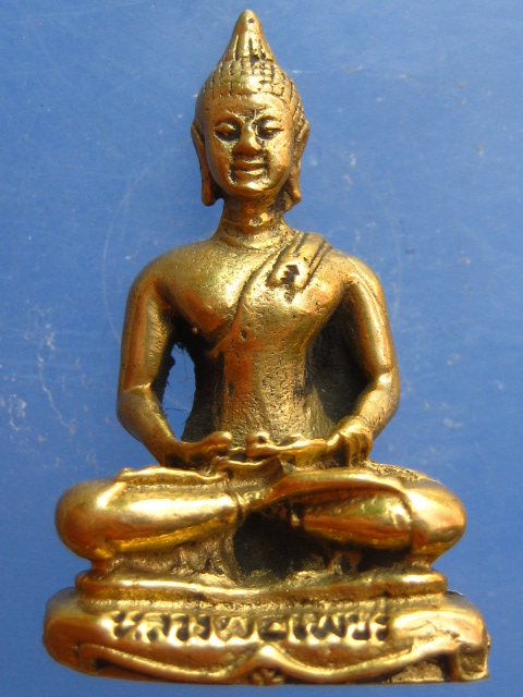 พระกริ่ง หลวงพ่อเพชร กองบิน 4 นครสวรรค์ ปี2538