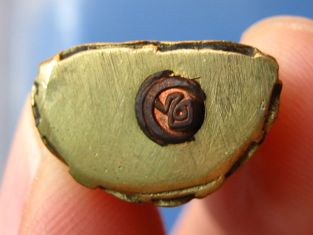 พระกริ่ง หลวงพ่อเพชร กองบิน 4 นครสวรรค์ ปี2538