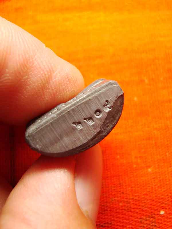 พระปิดตามหาลาภ หลวงพ่อคูณ วัดบ้านไร่  เนื้อทองแดงรมดำ เลข ๒๒๐๙