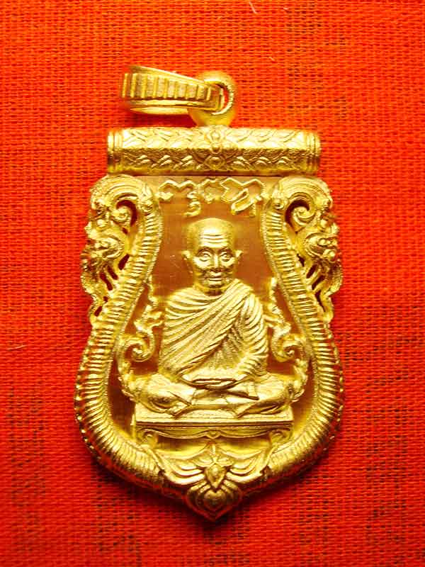 เหรียญมหามงคล ๗ รอบ หลวงพ่อจรัญ วัดอัมพวัน เนื้อเนื้อบรออนซ์นอกซุบทอง เลข ๒๕๗๐