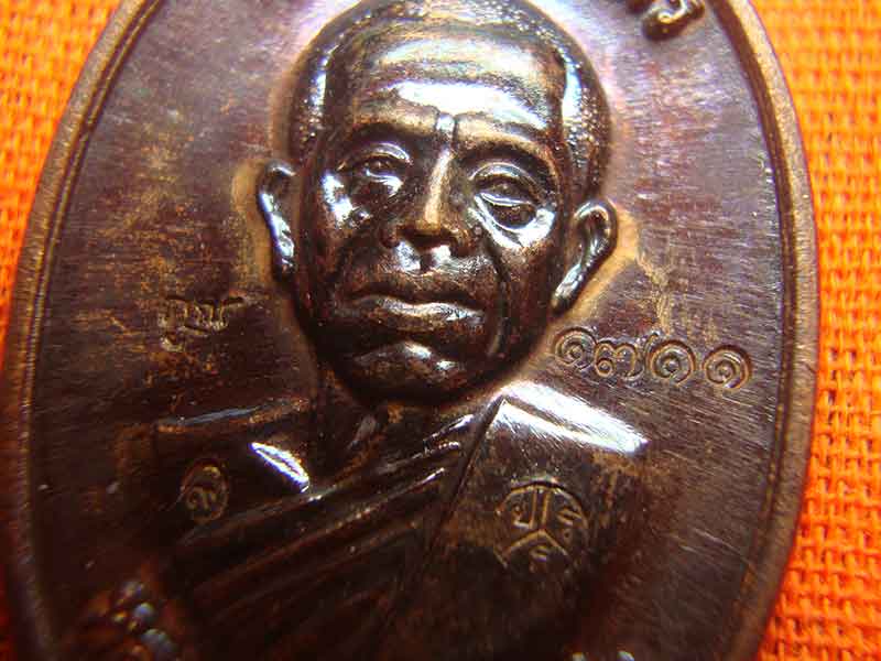 เหรียญรุ่นคูณเทพประทานพร ออกวัดบ้านหาญ หลวงพ่อคูณ วัดบ้านไร่ เนื้อนวโลหะ เลข ๑๗๑๑