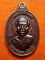 เหรียญรุ่นคูณเทพประทานพร ออกวัดบ้านหาญ หลวงพ่อคูณ วัดบ้านไร่ เนื้อนวโลหะ เลข ๑๗๑๑