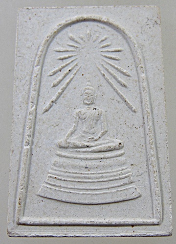 ๒๐ สมเด็จพระศาสดา วัดบวรนิเวศ