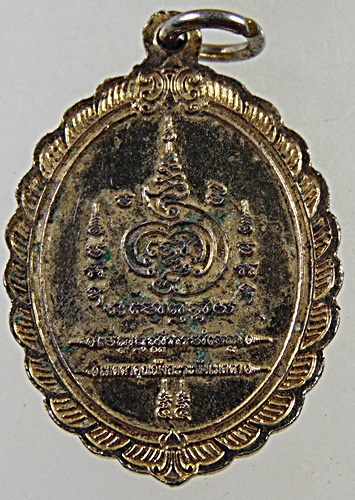 ๒๐ เหรียญหลวงพ่อวัดไร่ขิง 