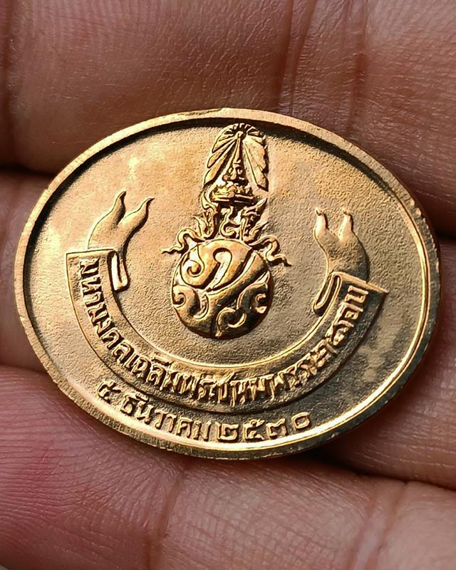 1.สวยใส !! เหรียญพระนอน วัดโพธิ์ หลัง ภปร. พิธีใหญ่ ปี 2530 ไม่ผ่านการใช้