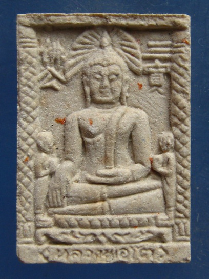 สมเด็จหลวงพ่อโต วัดพนัญเชิง อยุธยา ปี2536