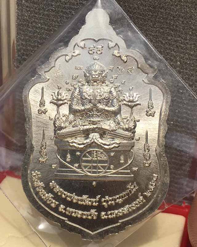 หลวงพ่อพัฒน์ ปุญฺญกาโม วัดห้วยด้วน จ.นครสวรรค์ รุ่นหนุมานร่ายเวทย์ เลข 24