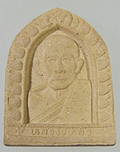 ๒๐ พระผงหลวงปู่หลิว วัดไร่แตงทอง 