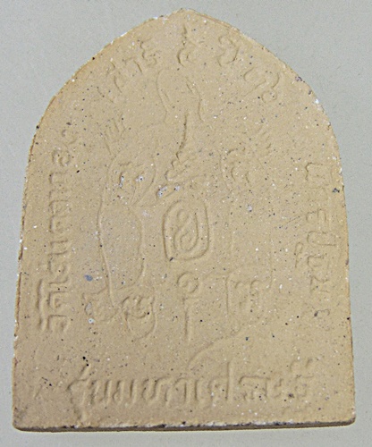 ๒๐ พระผงหลวงปู่หลิว วัดไร่แตงทอง 