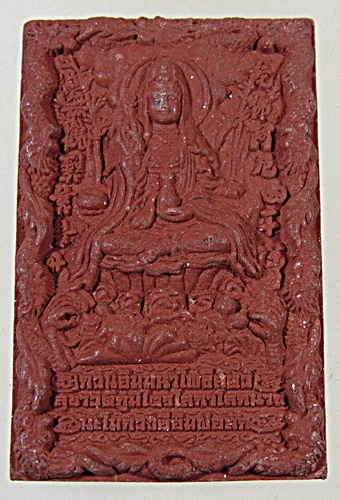 กวนอิม มหาโพธิสัตว์ สุขาวดีภูมิไตรโลกาโลกนาถ พิธีมหาพุทธาภิเษกที่ยิ่งใหญ่ที่สุด อาจารย์หม่อม พระ ราช