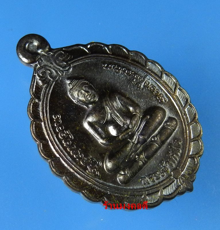 เหรียญหลวงพ่อทันใจ รุ่นรวยแสนล้าน วัดพระธาตุดอยคำ จ.เชียงใหม่ ปี58 เนื้อนวะโลหะ No.15